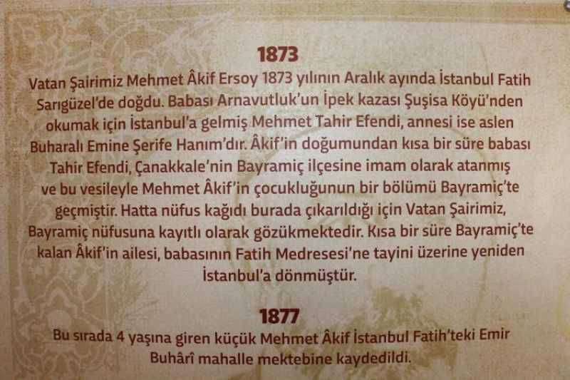 Mehmet Akif Ersoy Evi / Bayramiç